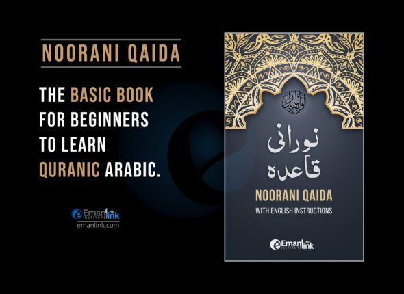 Noorani Qaida Course