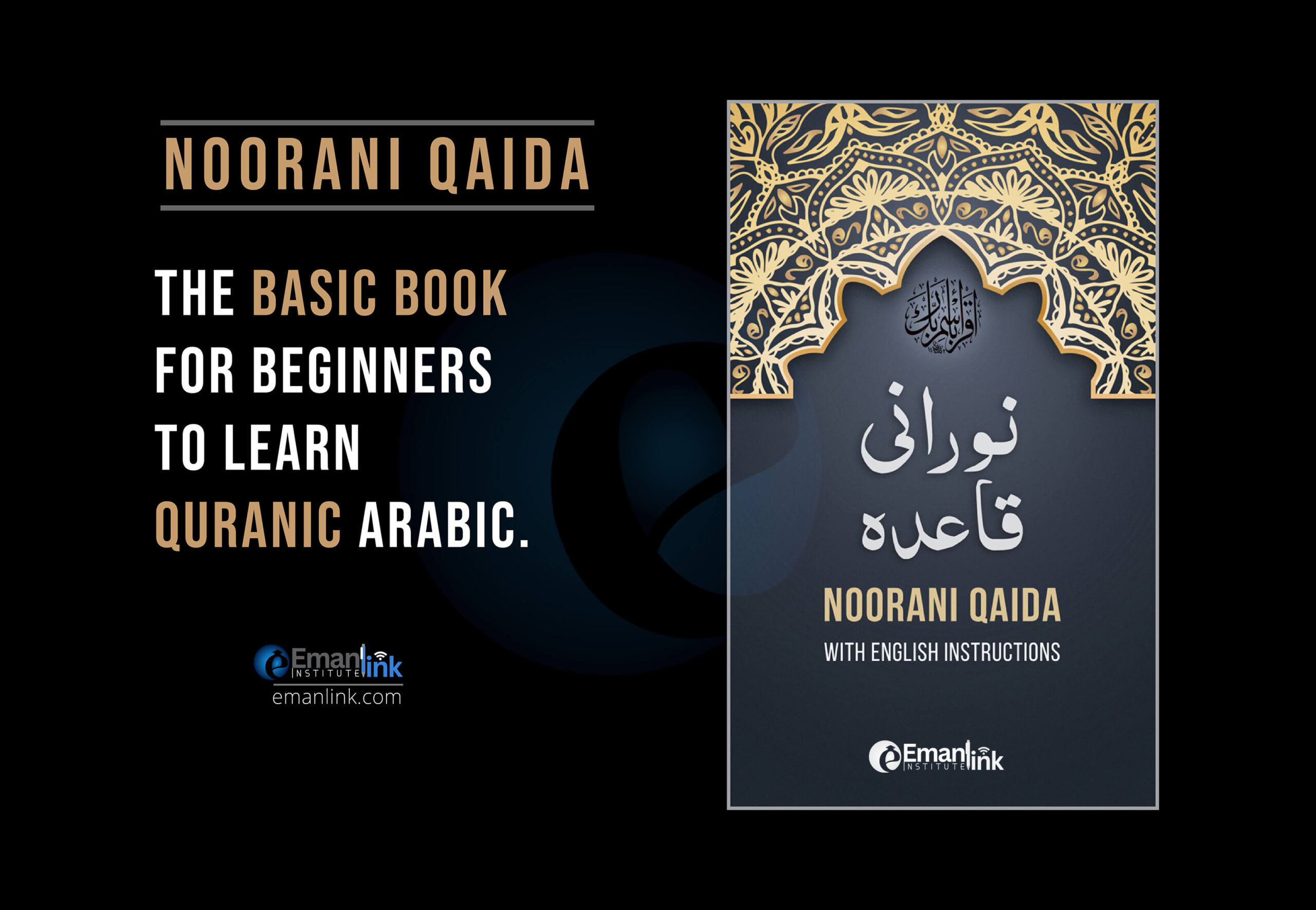 Noorani Qaida Course